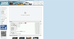 Desktop Screenshot of judge.co.jp